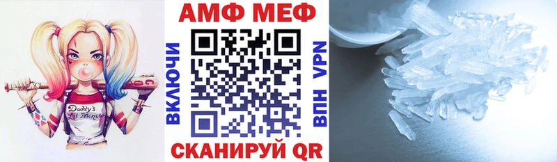 АМФ Розовый  что такое наркотик  Сосногорск 