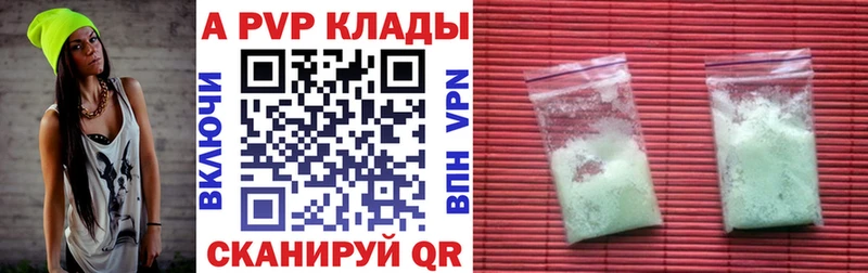 Альфа ПВП крисы CK  Сосногорск 