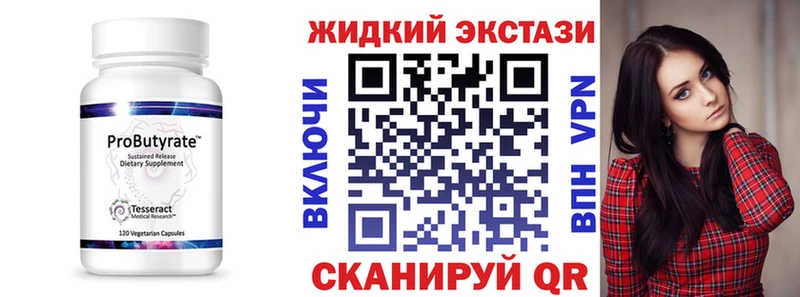 Бутират 99%  мега как зайти  Сосногорск 