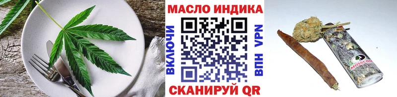 Canna-Cookies конопля Сосногорск