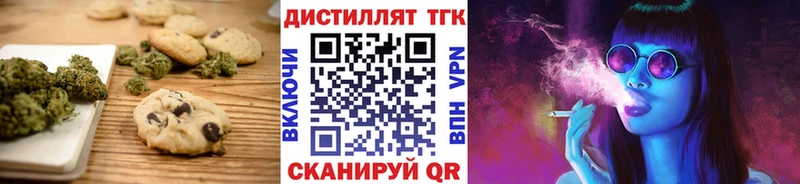 наркота  Сосногорск  Cannafood марихуана 