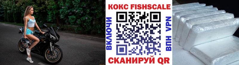 КОКАИН 99%  Сосногорск 