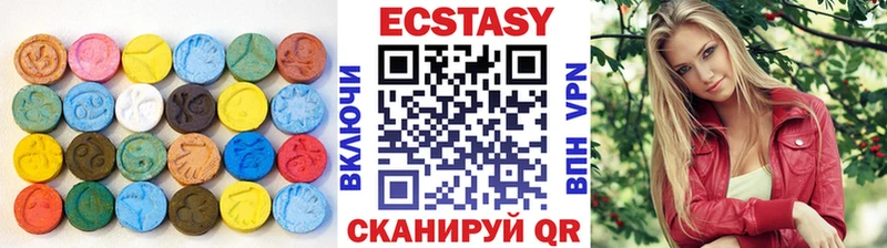 Экстази VHQ Сосногорск
