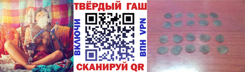 закладка блэк спрут ССЫЛКА ГАШ ice o lator Сосногорск