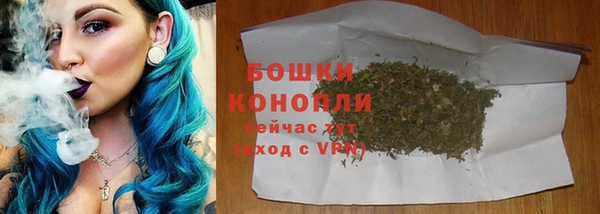 бошки Новокубанск