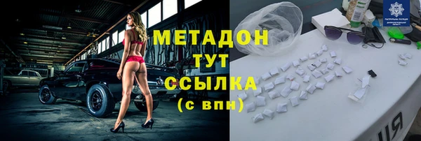 соль ск Новодвинск