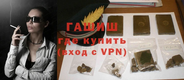 альфа пвп Новозыбков