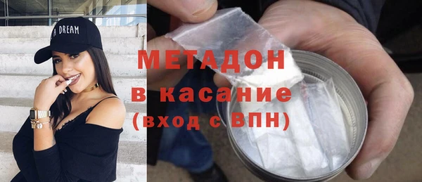 бошки Новокубанск