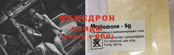 бошки Новокубанск