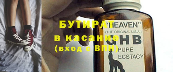 бошки Новокубанск