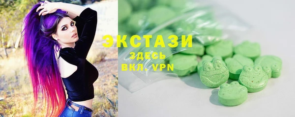 бошки Новокубанск