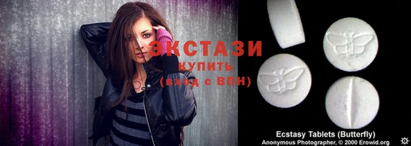 альфа пвп Новозыбков