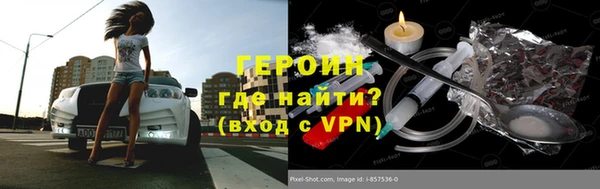 бошки Новокубанск