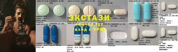 альфа пвп Новозыбков