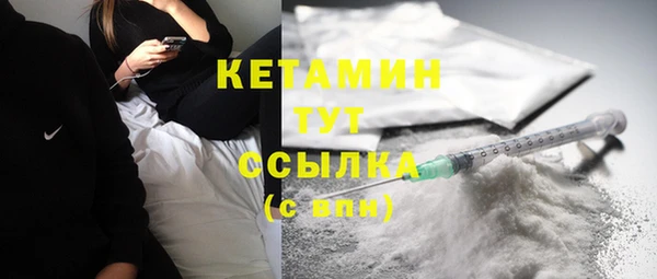 соль ск Новодвинск