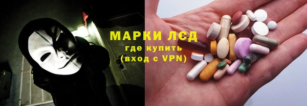 бошки Новокубанск