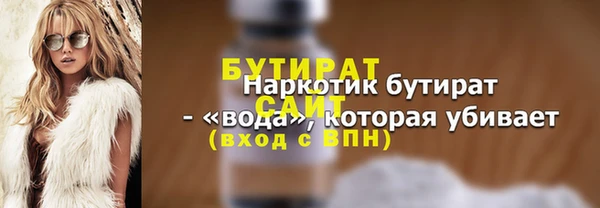 соль ск Новодвинск