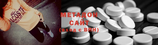 альфа пвп Новозыбков