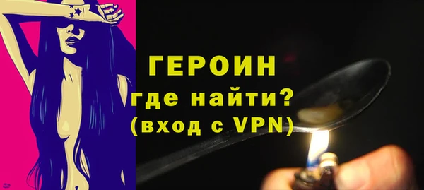 герыч Нея