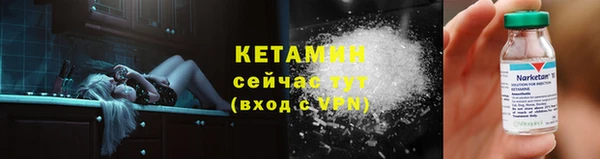 бошки Новокубанск