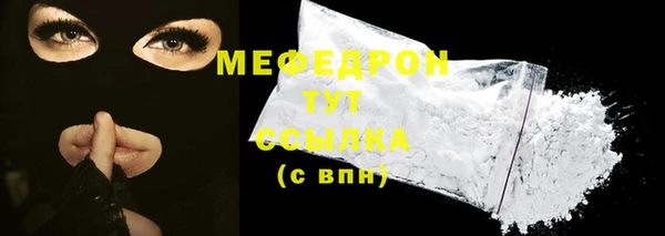 соль ск Новодвинск
