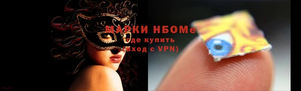 альфа пвп Новозыбков