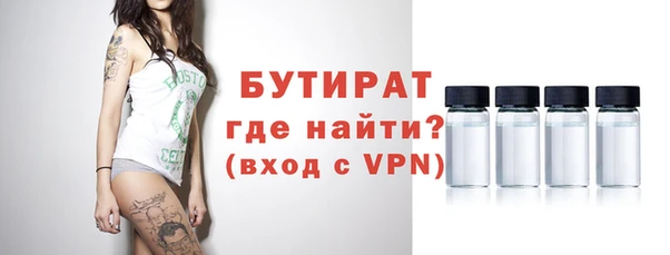 бошки Новокубанск