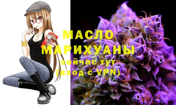 альфа пвп Новозыбков