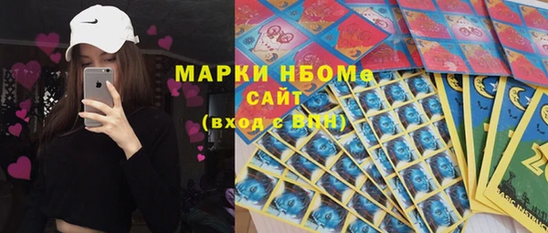 бошки Новокубанск