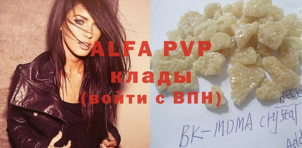 бошки Новокубанск