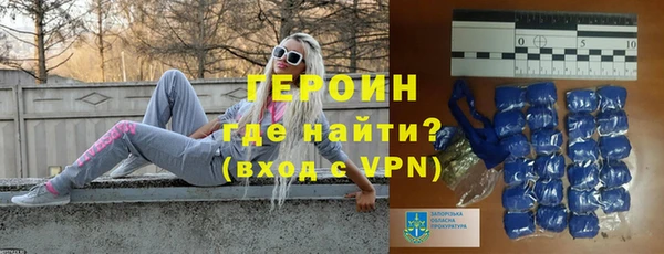 бошки Новокубанск