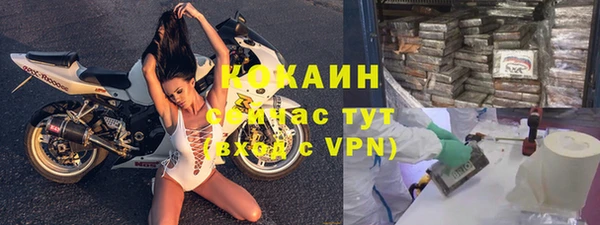 альфа пвп Новозыбков