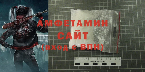 бошки Новокубанск