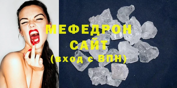 соль ск Новодвинск