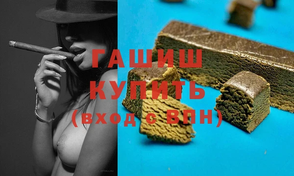 альфа пвп Новозыбков