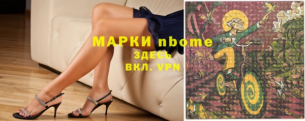 альфа пвп Новозыбков