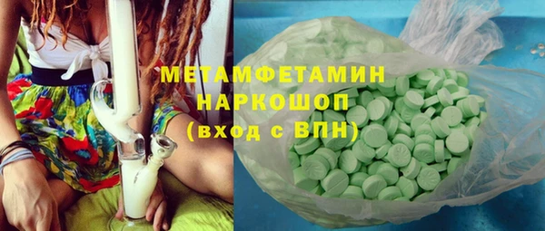 альфа пвп Новозыбков
