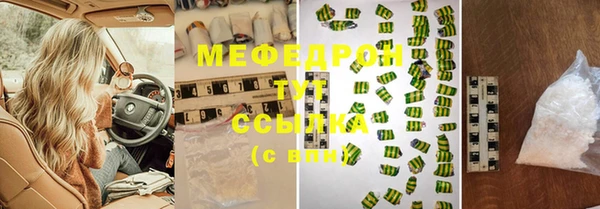 альфа пвп Новозыбков