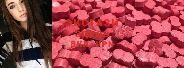 бошки Новокубанск