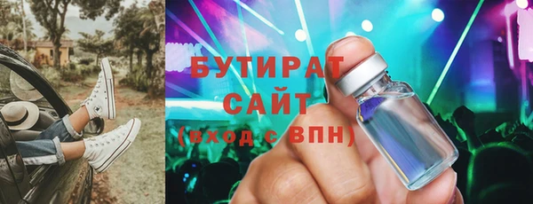 альфа пвп Новозыбков