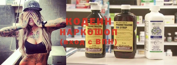 альфа пвп Новозыбков