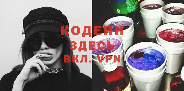 альфа пвп Новозыбков