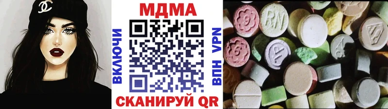 OMG как зайти  закладки  Сосногорск  MDMA молли 