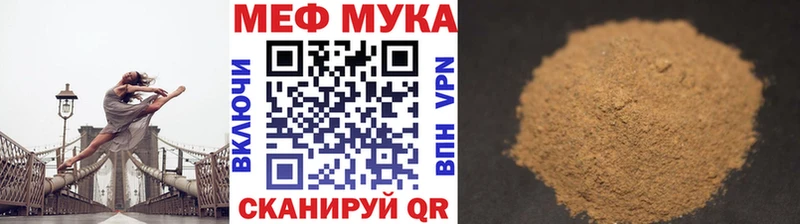 МЯУ-МЯУ 4 MMC  Сосногорск 