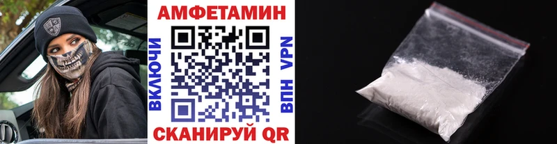 Первитин Methamphetamine  Сосногорск 