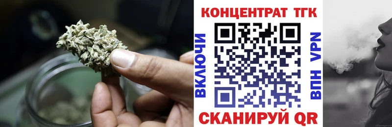 ТГК гашишное масло  ссылка на мегу   Сосногорск  даркнет сайт 